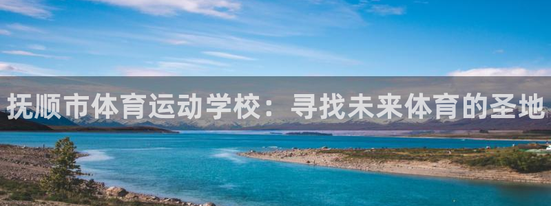 一竞技官方正版app官网