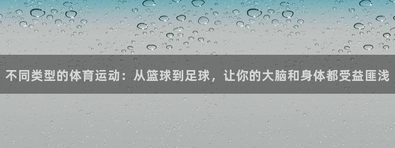 一竞技官网下载平台假的吗是真的吗