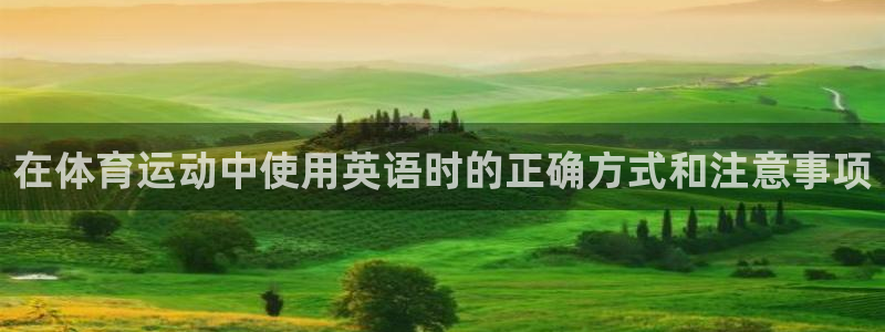 一竞技官网下载平台假的吗是真的吗