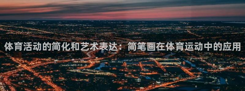 一竞技官网下载平台