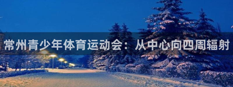 一竞技官方正版app开户